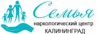 Наркологический центр «Семья» в Калининграде
